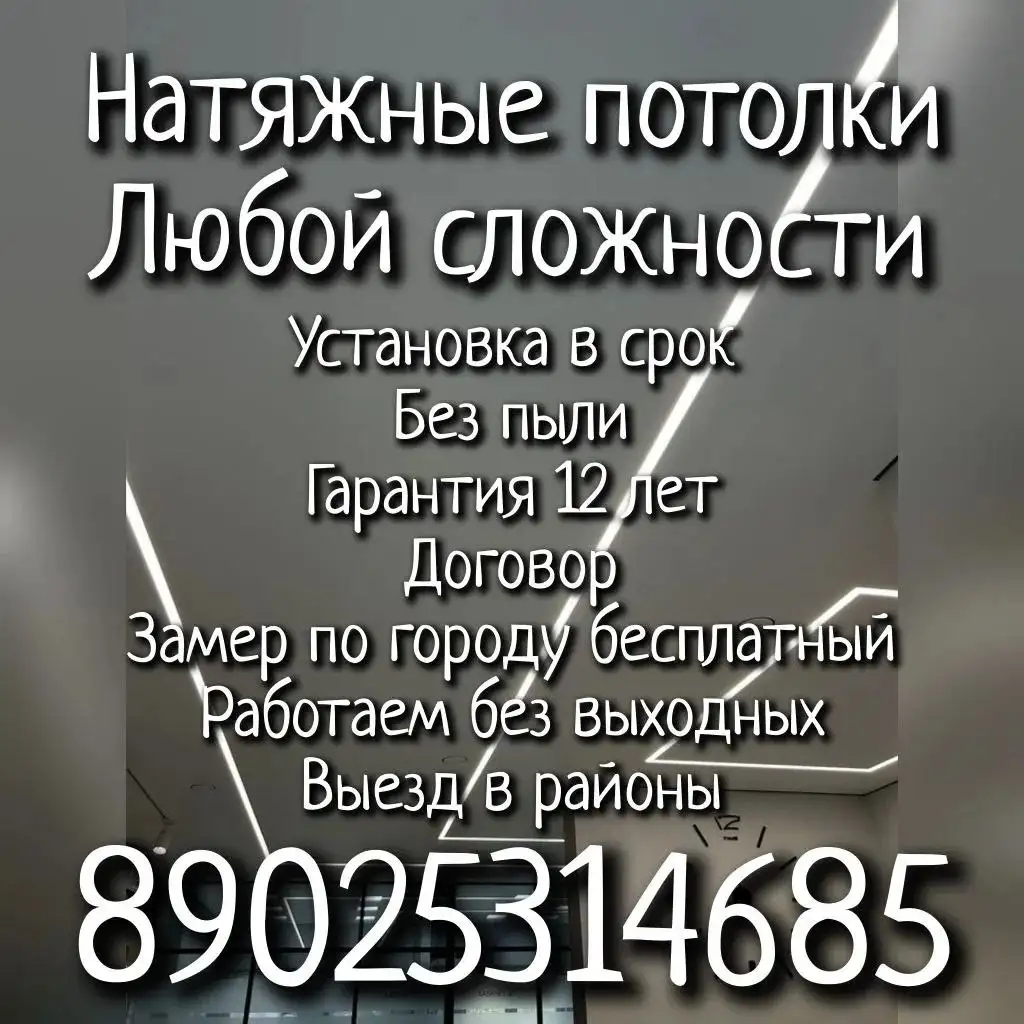Продажа барахолки в Улан-Удэ - Барахолка в Улан-Удэ
