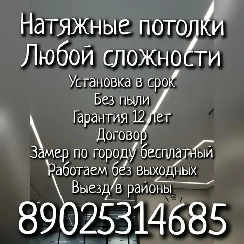 Продажа барахолки в Улан-Удэ - частное объявление в Улан-Удэ