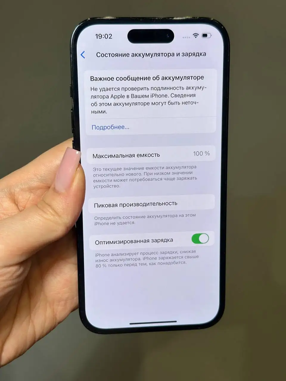 iPhone 14 Pro в хорошем состоянии - Смартфоны (Электроника) в Улан-Удэ