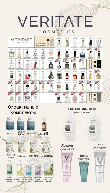 Продажа товаров в Улан-Удэ - Для детей в Улан-Удэ