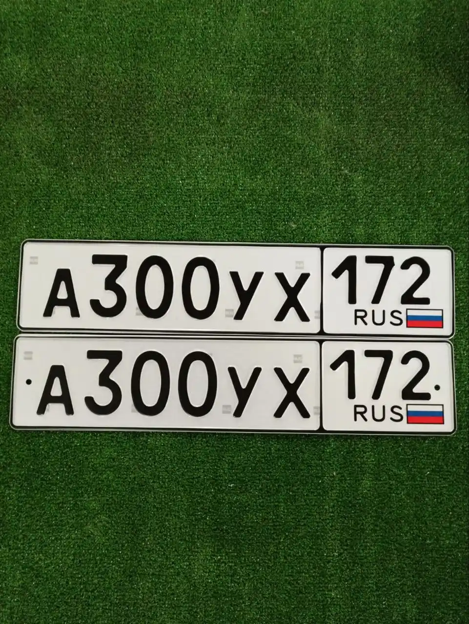 Продажа автомобильных номеров Тюмень