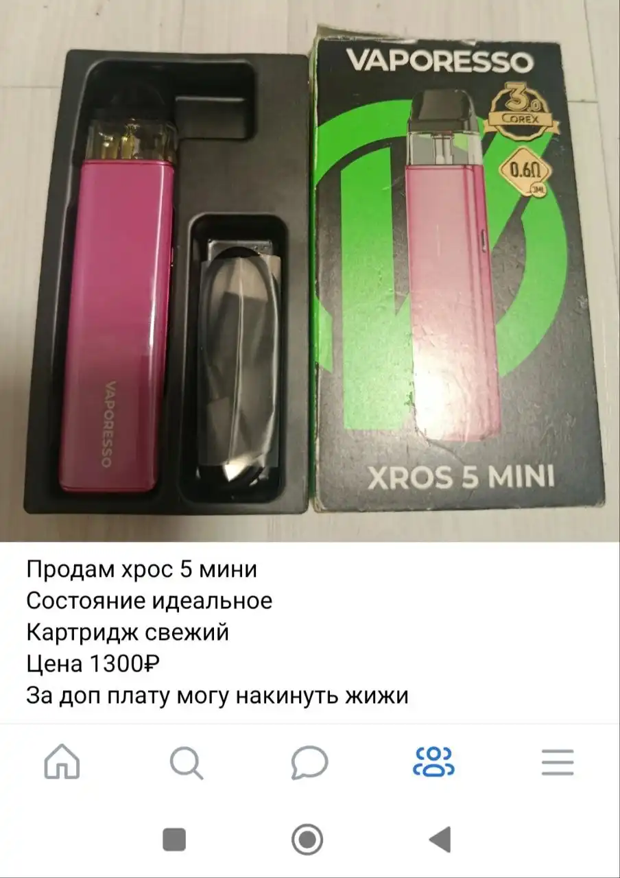 Продажа на Чистых прудах/цирк