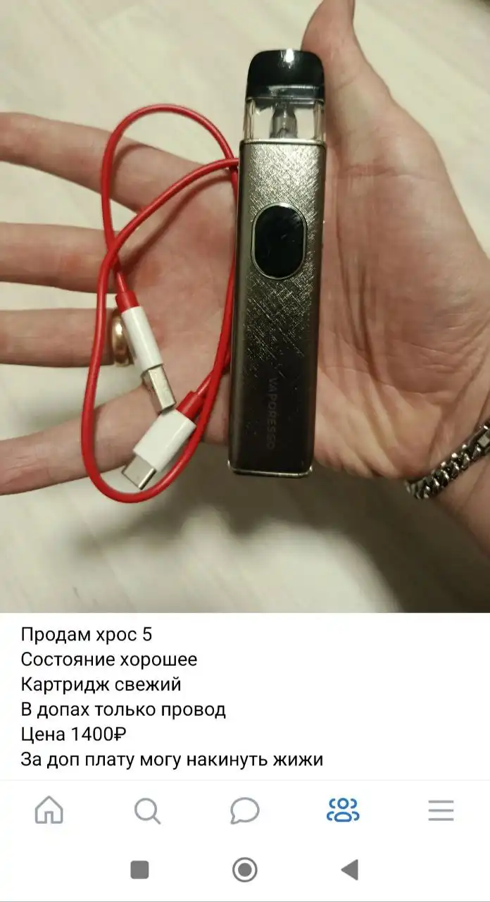 Продажа на Чистых прудах/цирк