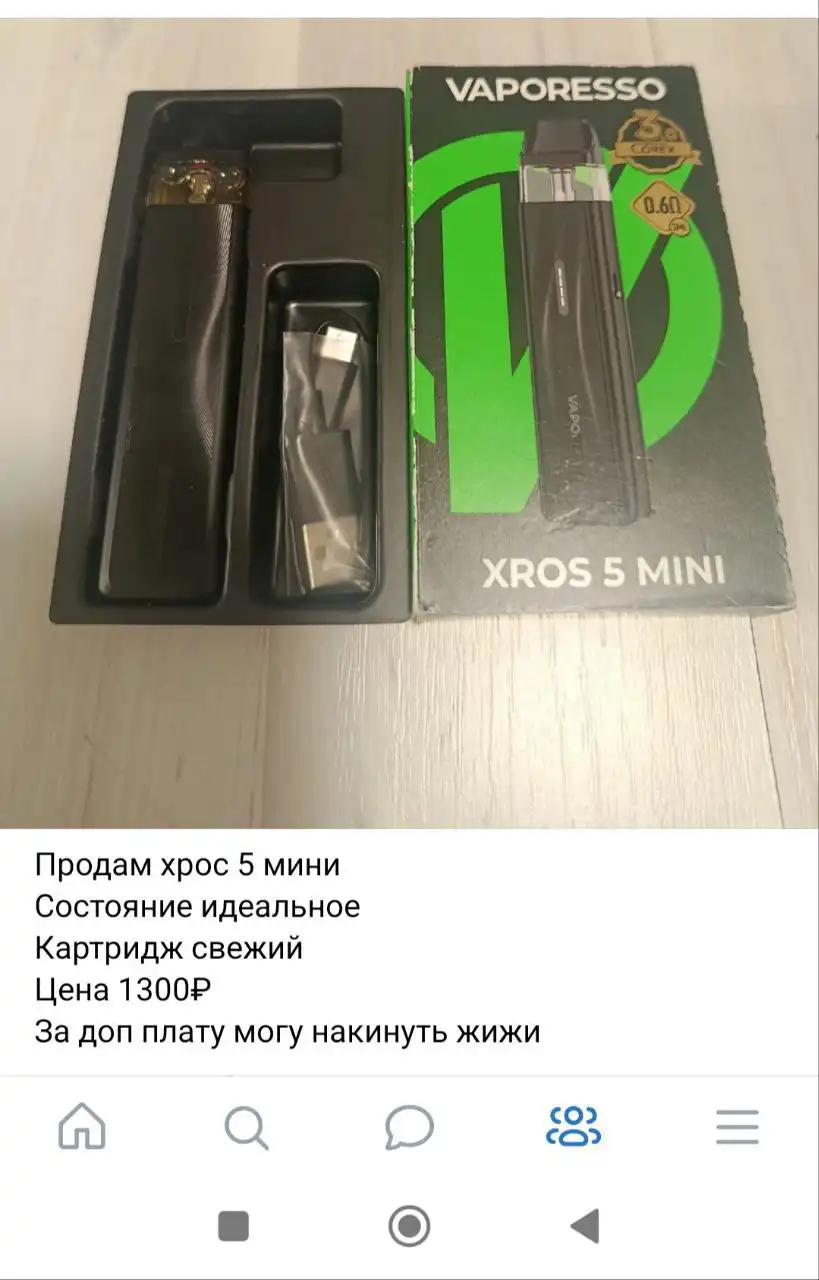 Продажа на Чистых прудах/цирк