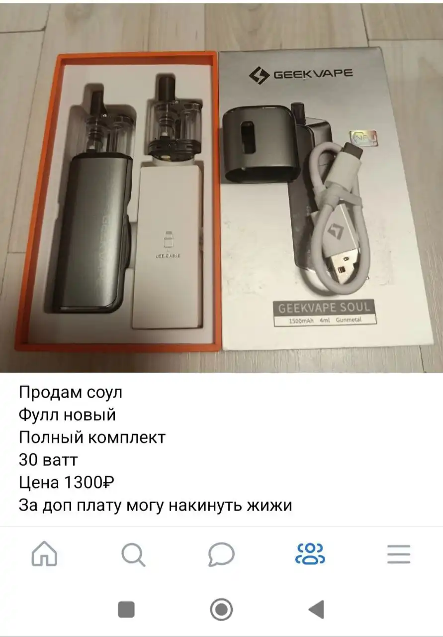 Продажа на Чистых прудах/цирк