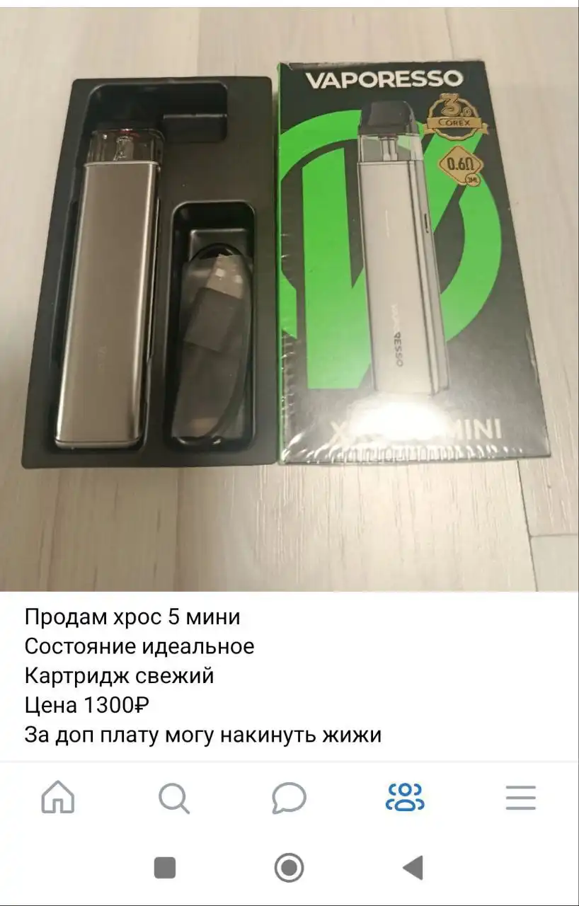 Продажа на Чистых прудах/цирк