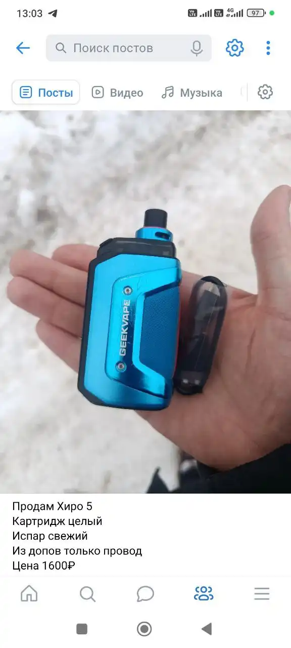 Продам филейку