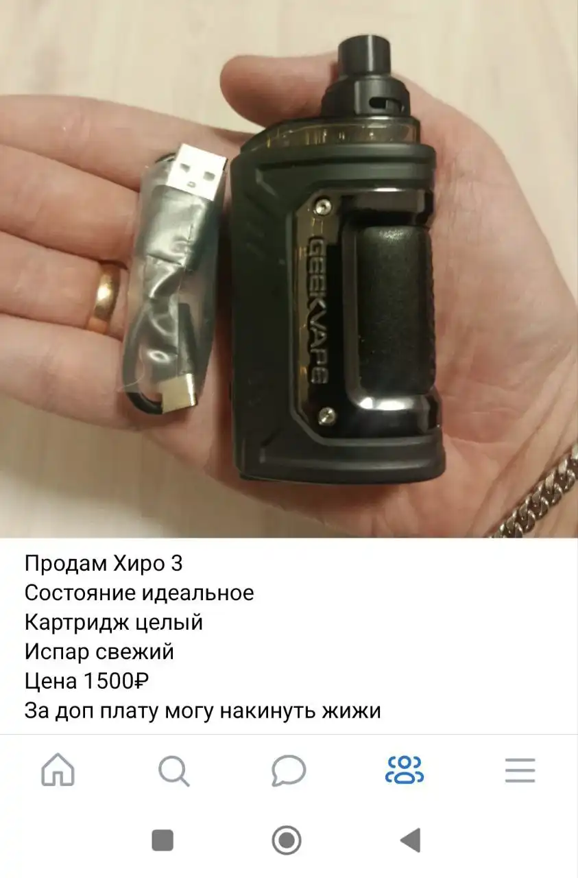Продам филейку