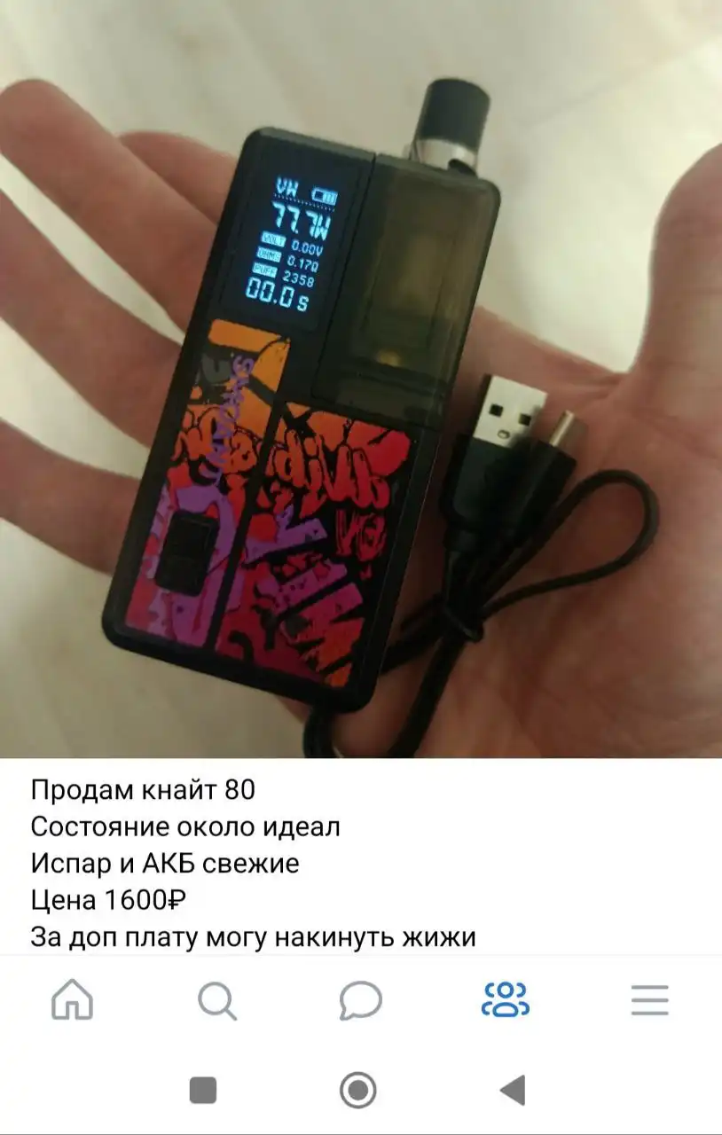 Продам филейку