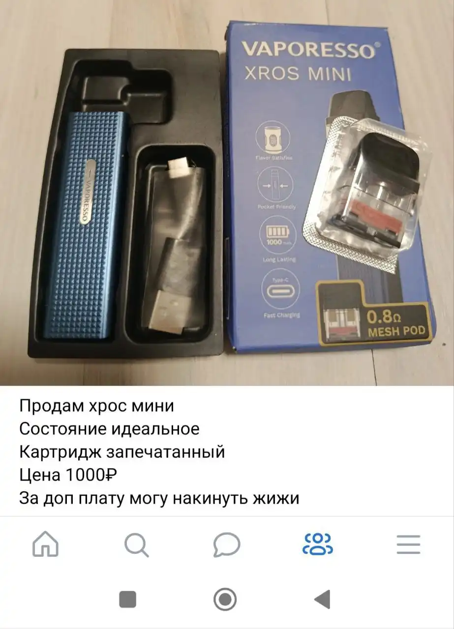 Продам филейку