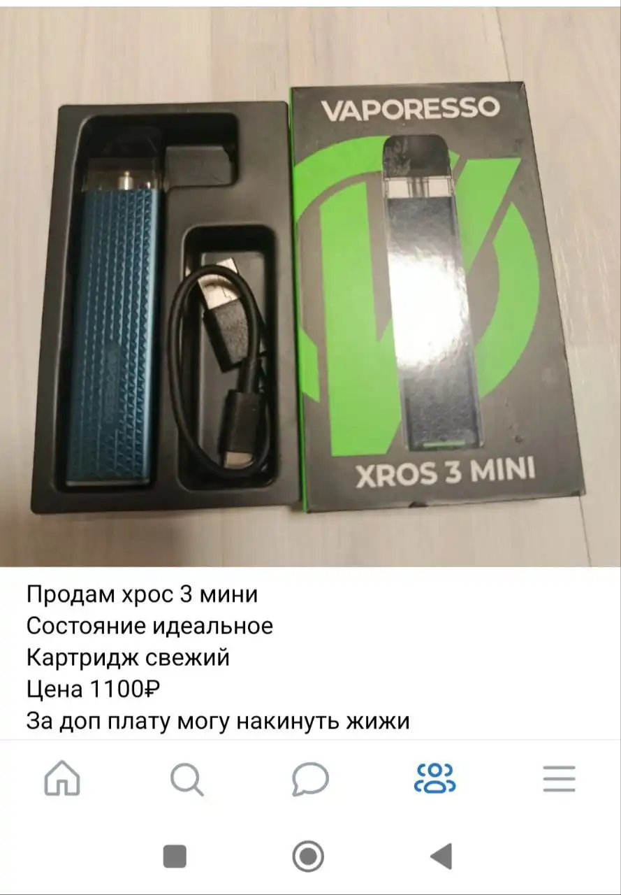 Продам филейку