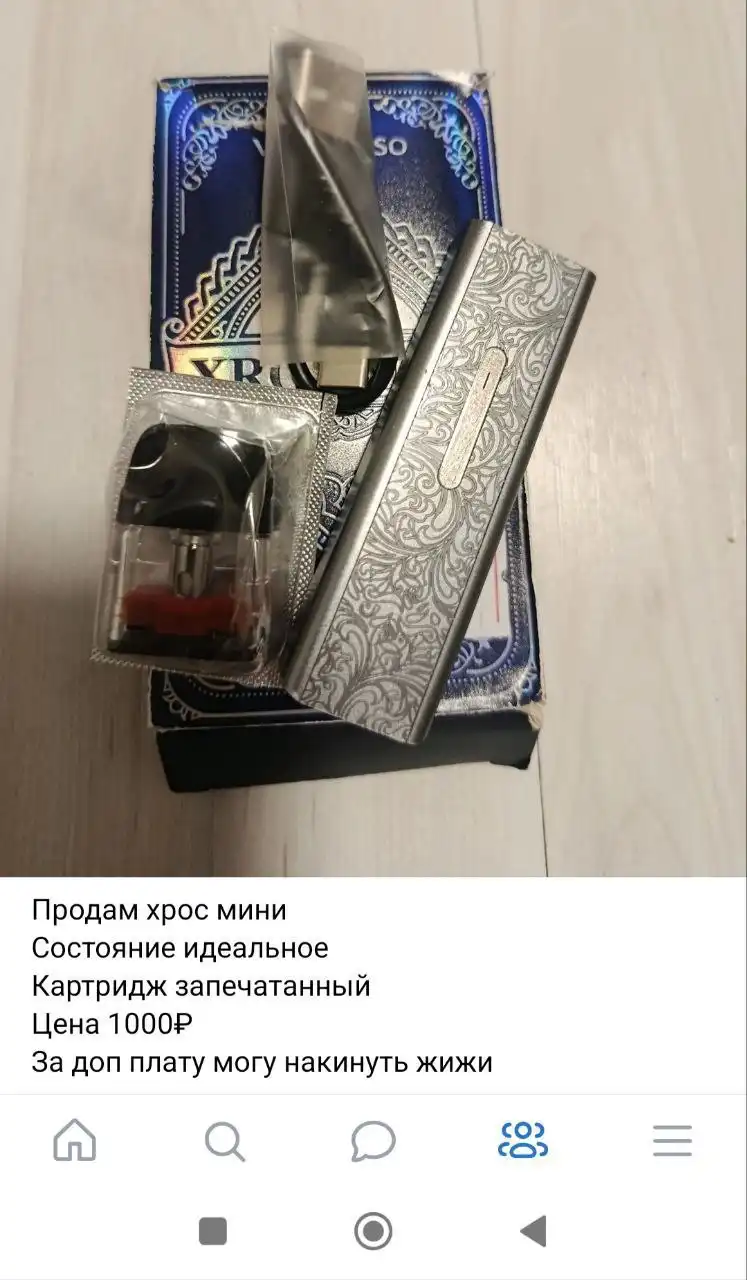 Продам филейку