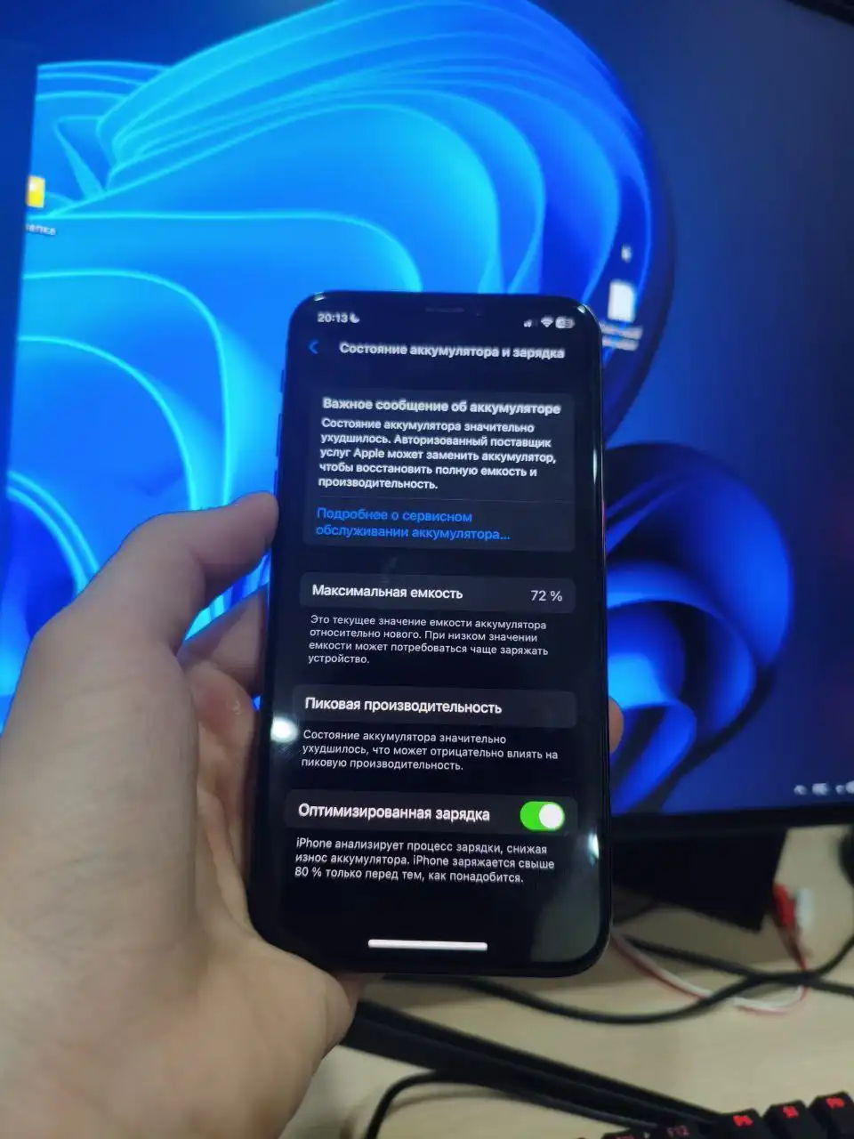 iPhone X 256ГБ с аккумулятором 72%
