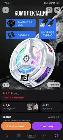 Объявление в чате Mr.Жук БАРАХОЛКА-КИРОВ43 - Инструменты в Киров