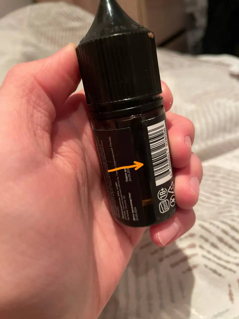 Обмен самоубийцы 80 мг на жижу 20 мг - Барахолка в Киров