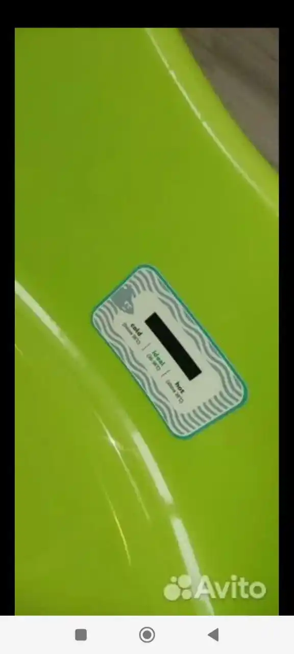 Ванночка с термометром