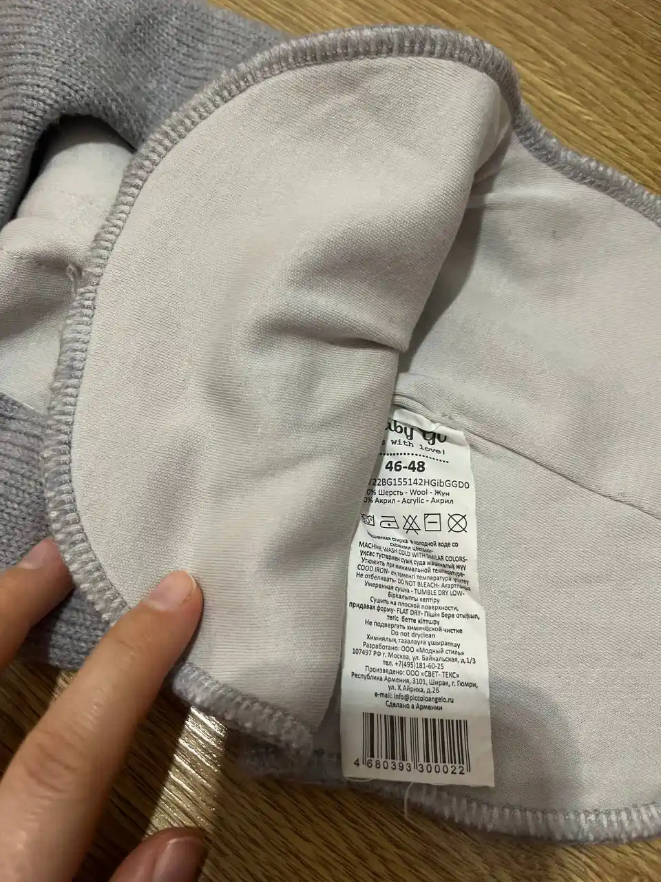 Шлем детский