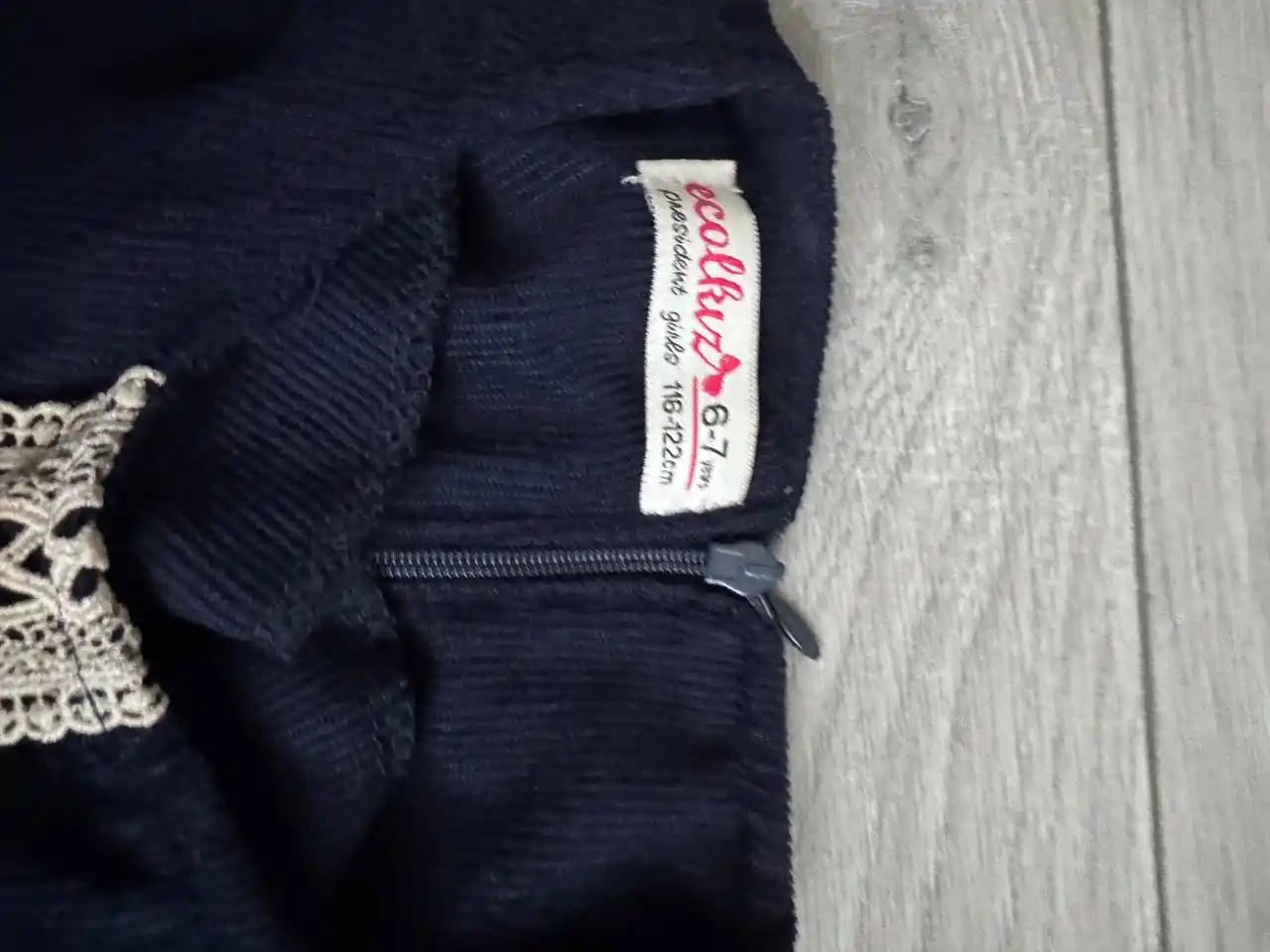 Детская одежда