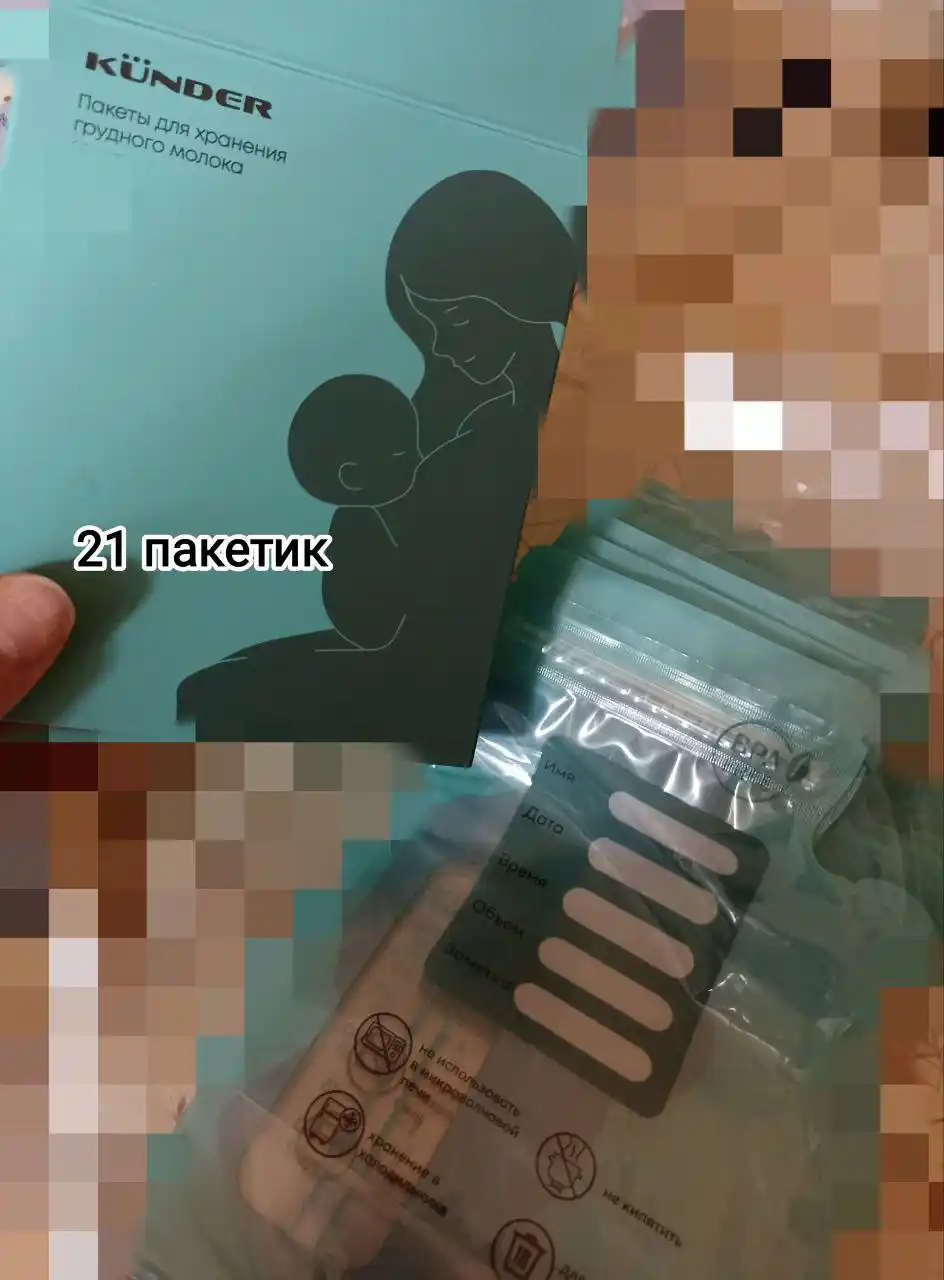 Детская барахолка Саратов