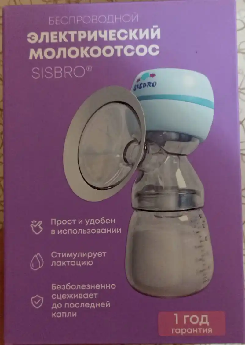 Детская барахолка Саратов