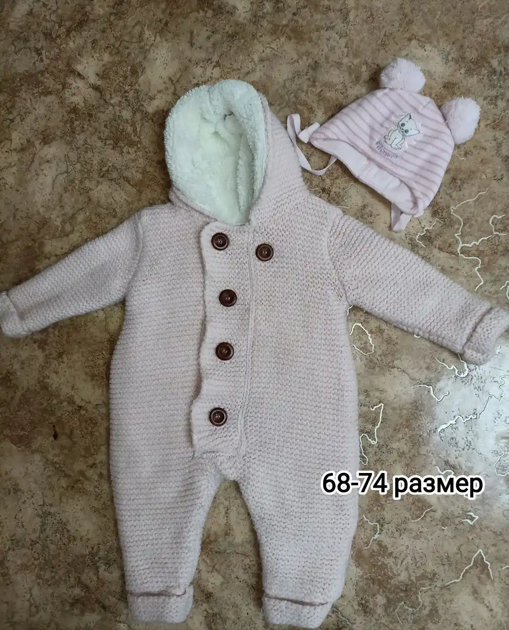 Детская барахолка Саратов