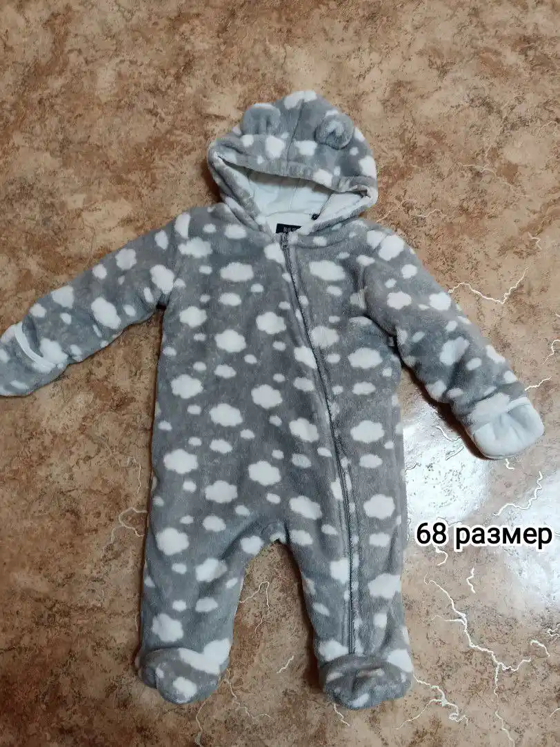 Детская барахолка Саратов