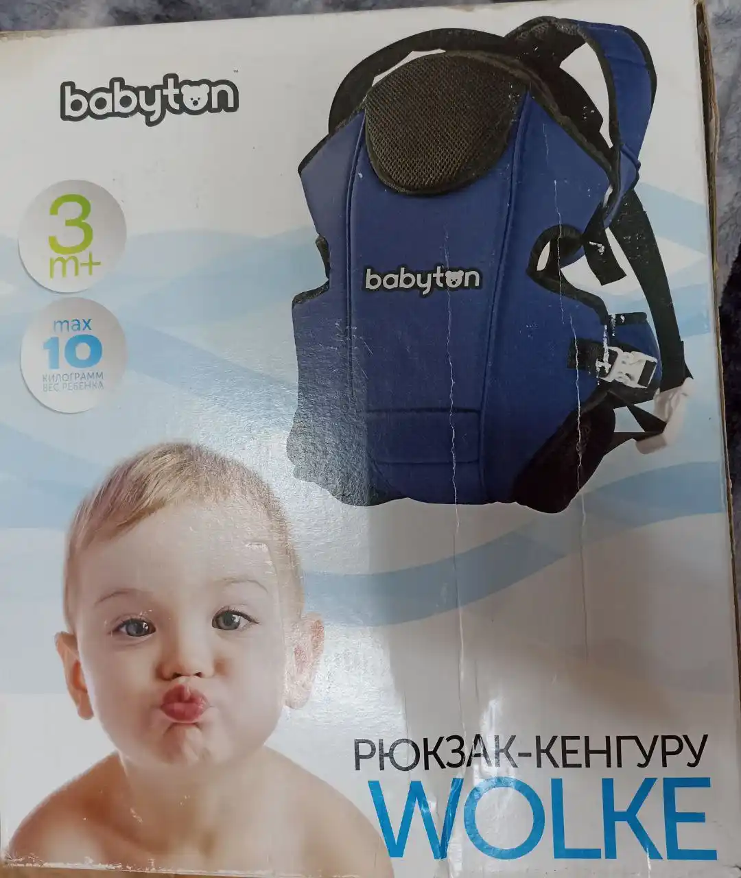 Детская барахолка Саратов