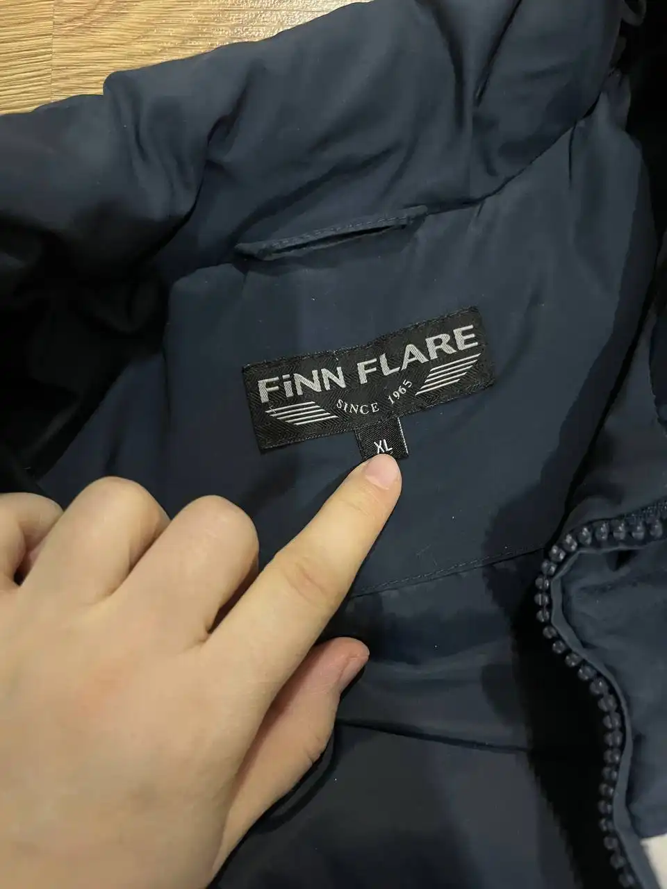 Куртка мужская