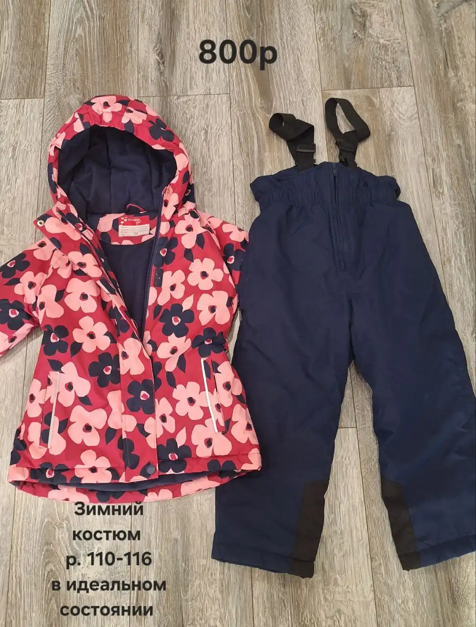 Детская барахолка в Солнечном