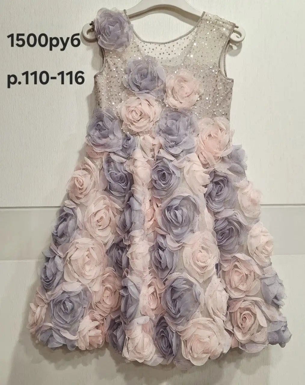 Детская барахолка в Солнечном