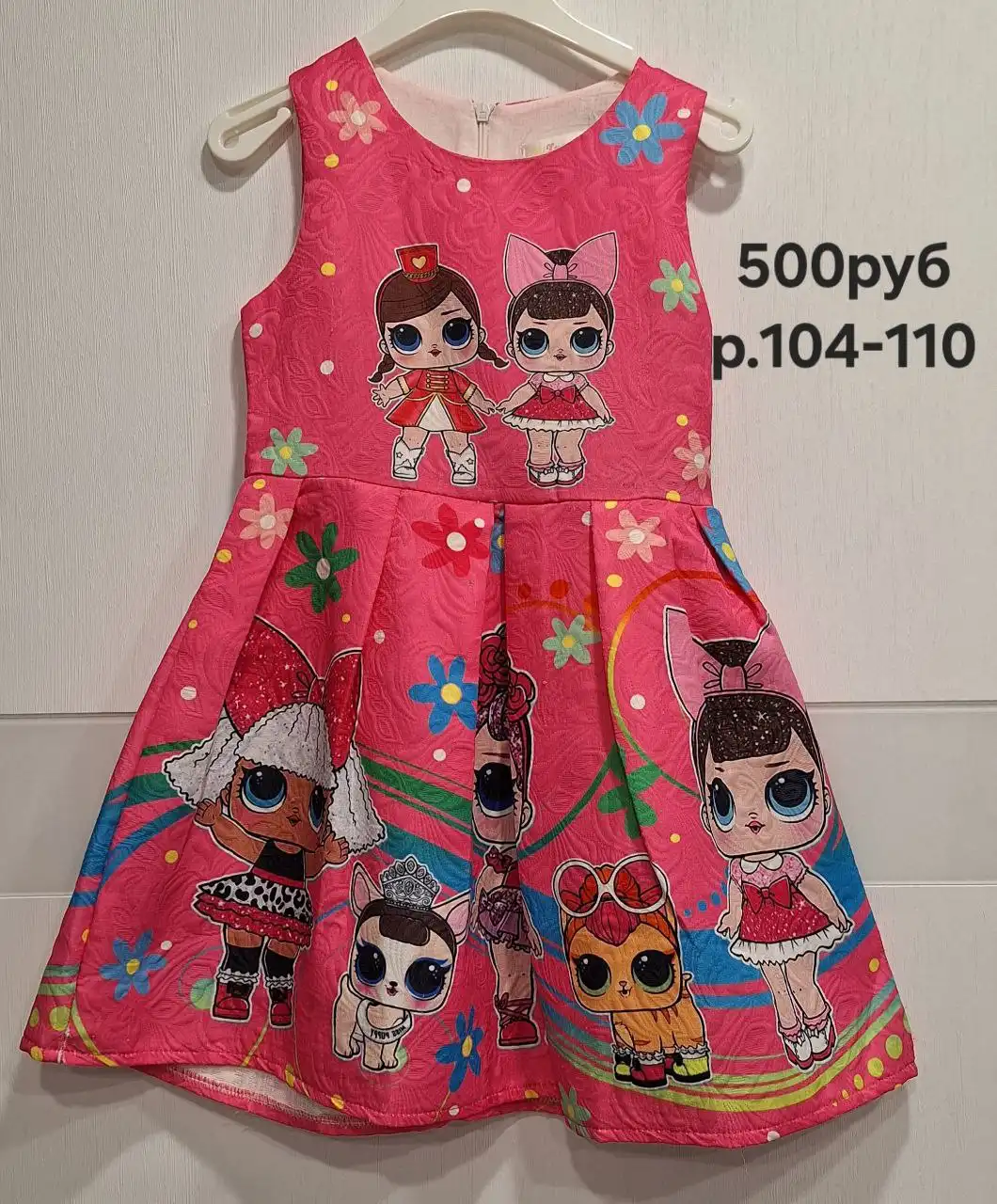 Детская барахолка в Солнечном