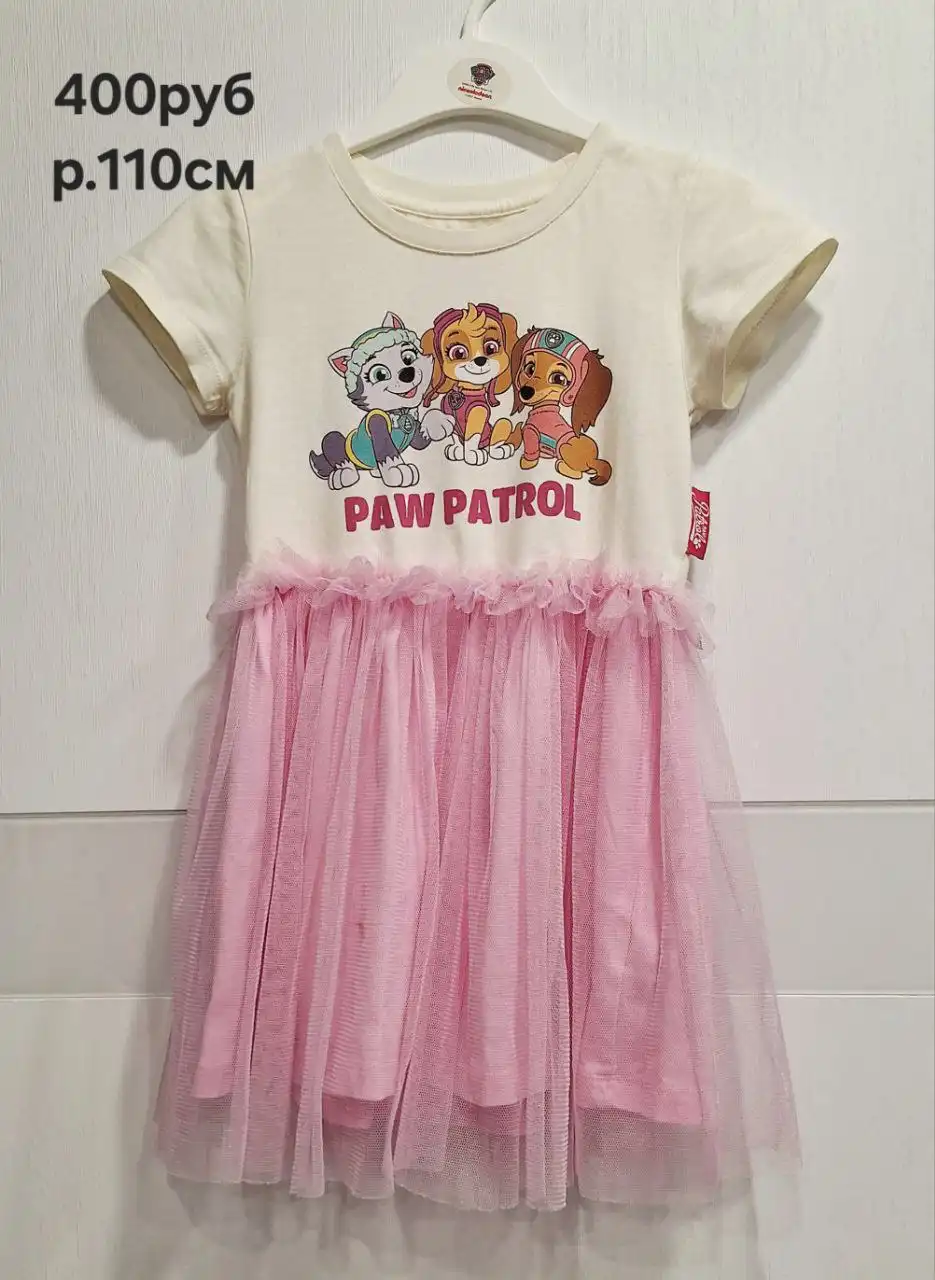 Детская барахолка в Солнечном