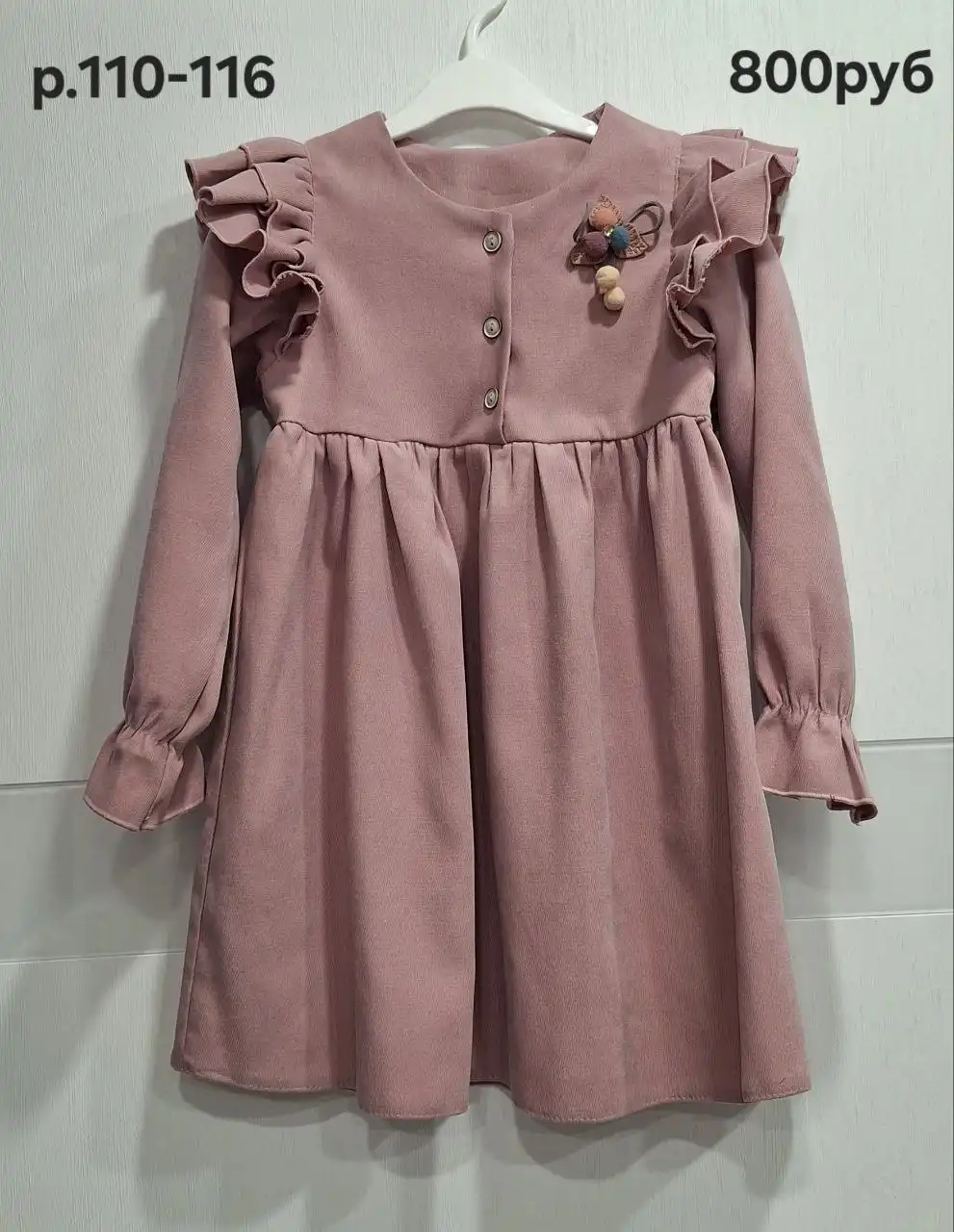 Детская барахолка в Солнечном