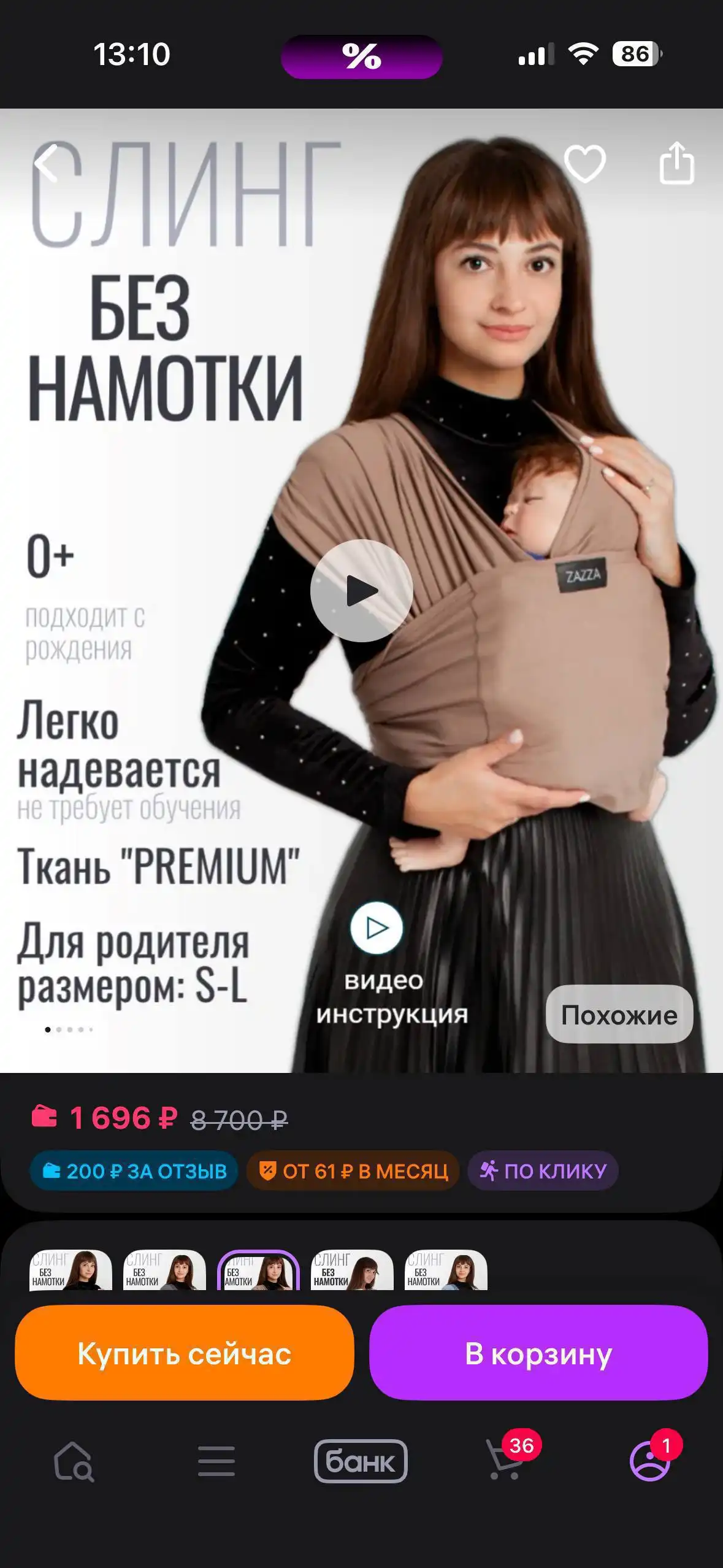 Детские товары: бутылочки, соски, вещи 62 размера, слинг, фотоальбом