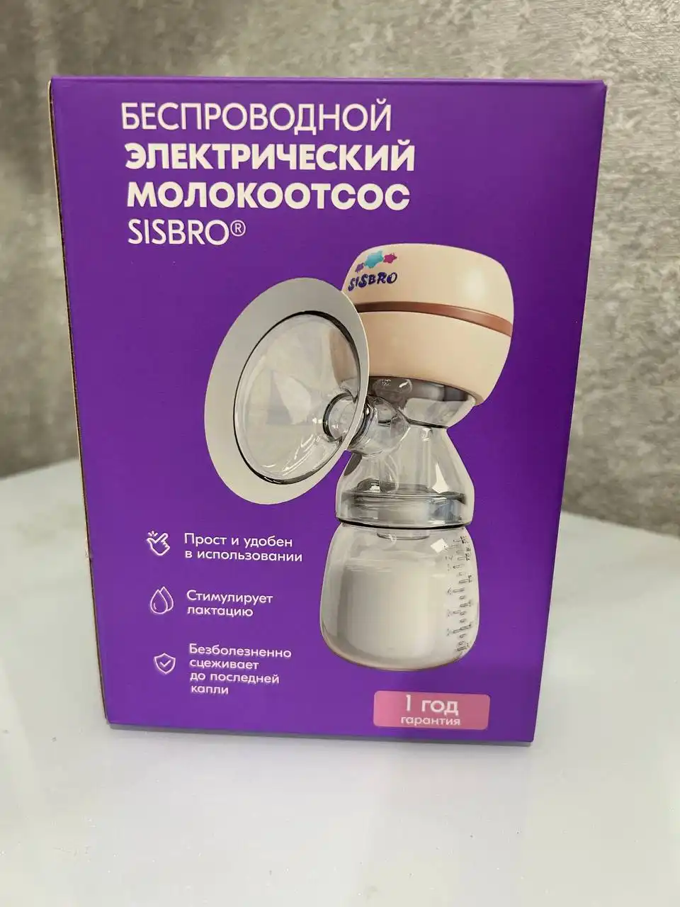 Продам молокосос электрический