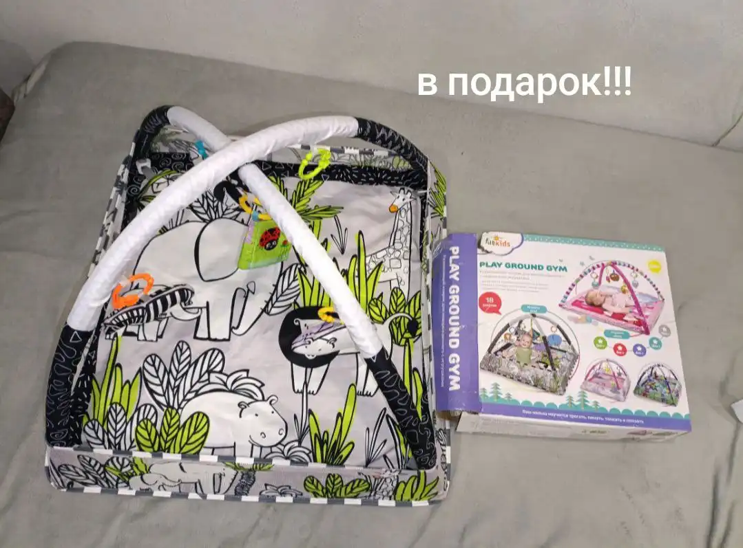 Детская кроватка 9 в 1 с аксессуарами