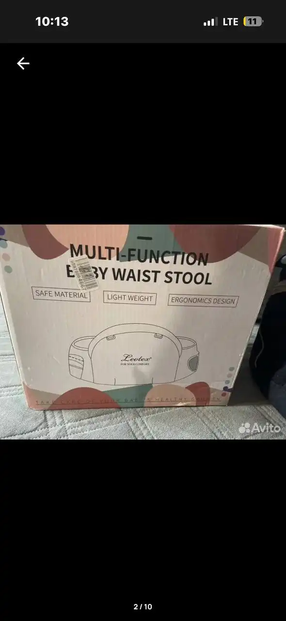 Кенгуру многофункциональная переноска