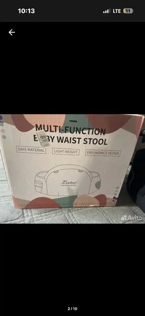 Кенгуру многофункциональная переноска - Товары для детей в Саратов