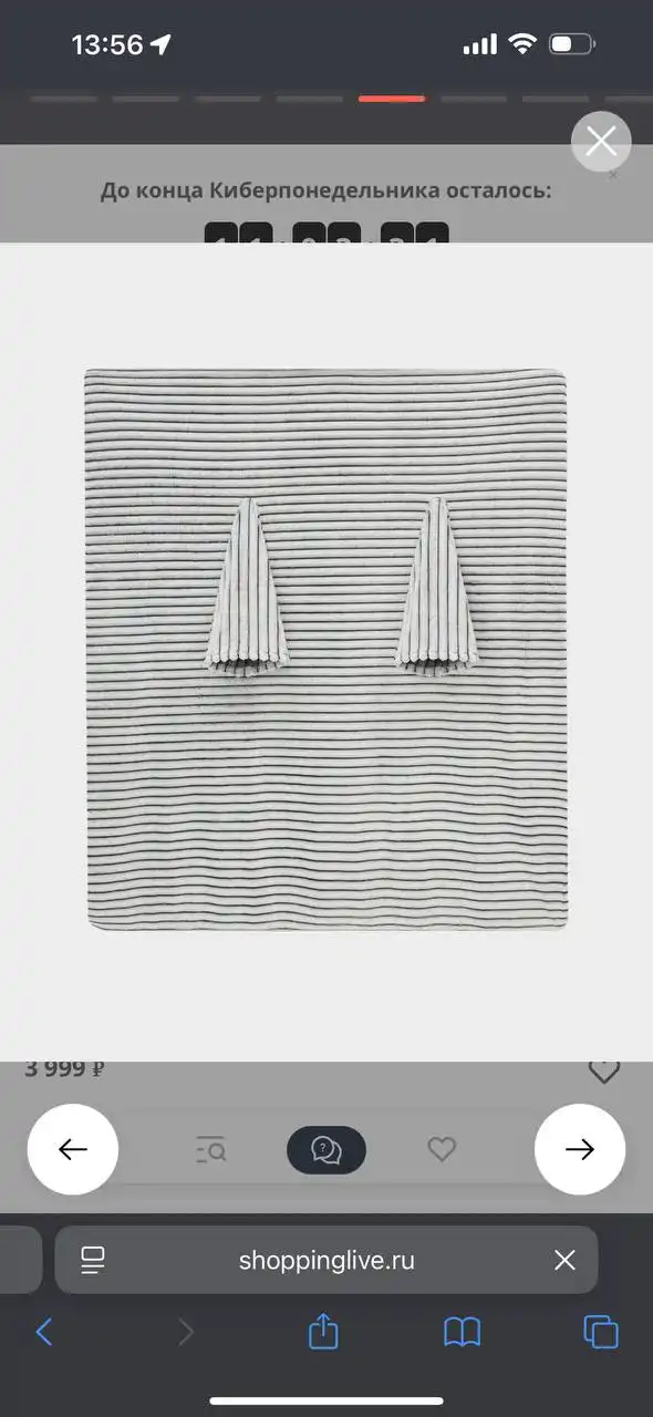 Продажа нового пледа-халата