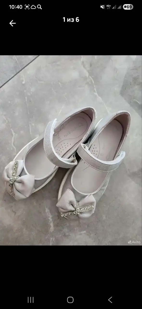 Туфли Котофей 29 размер