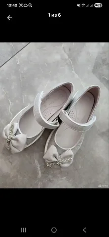 Туфли Котофей 29 размер - Украшения в Саратов