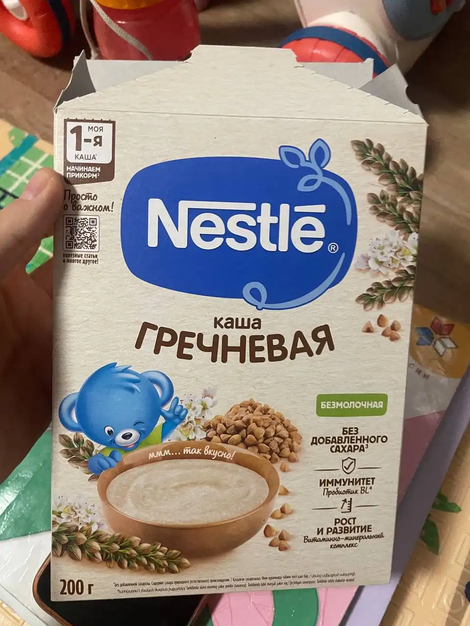 Отдам бесплатно детскую одежду