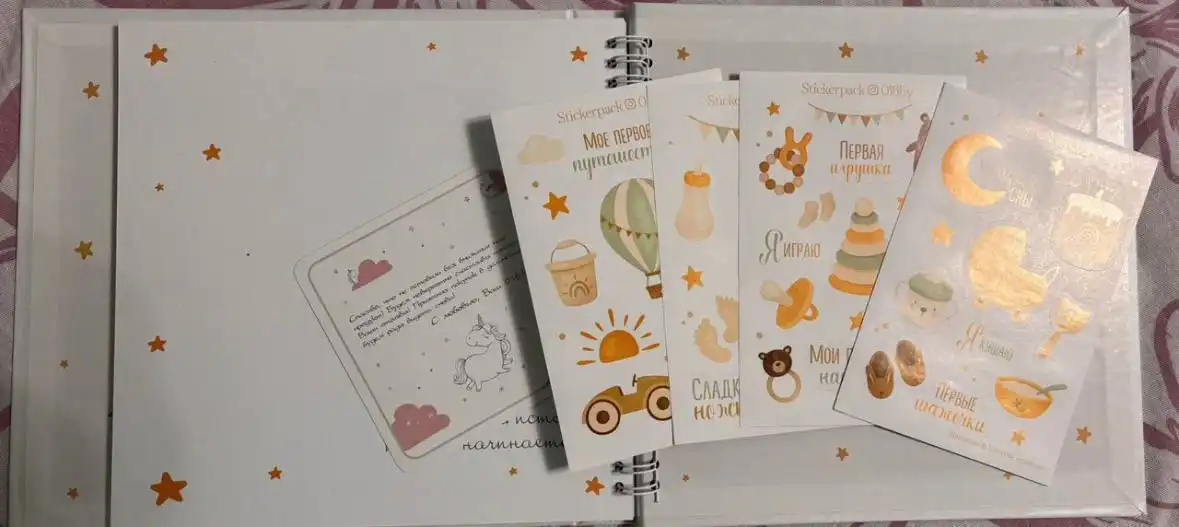 Продажа детских товаров