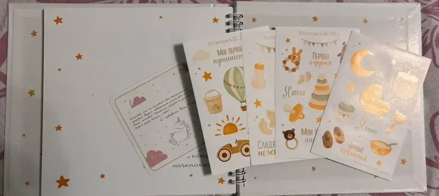 Продажа детских товаров - Товары для детей в Саратов