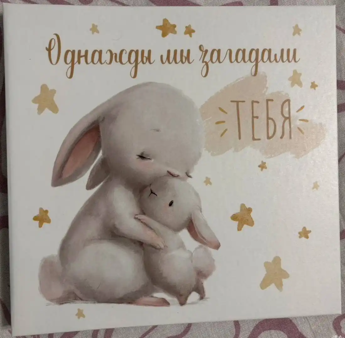 Продажа детских товаров