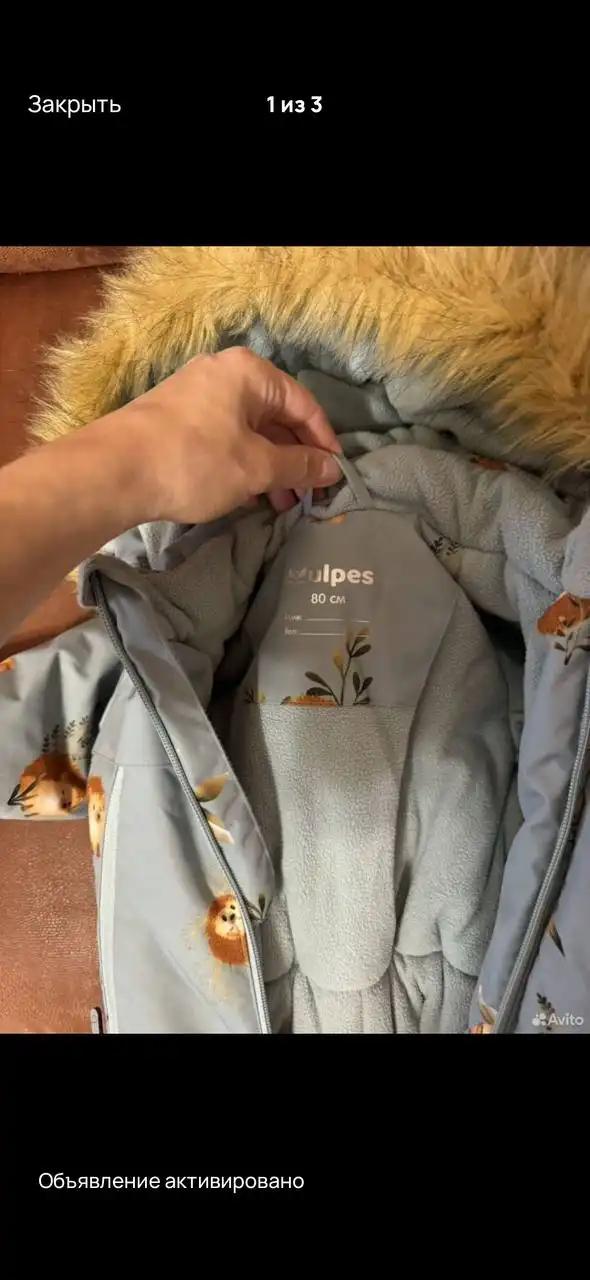 Продам детский велосипед 80 см