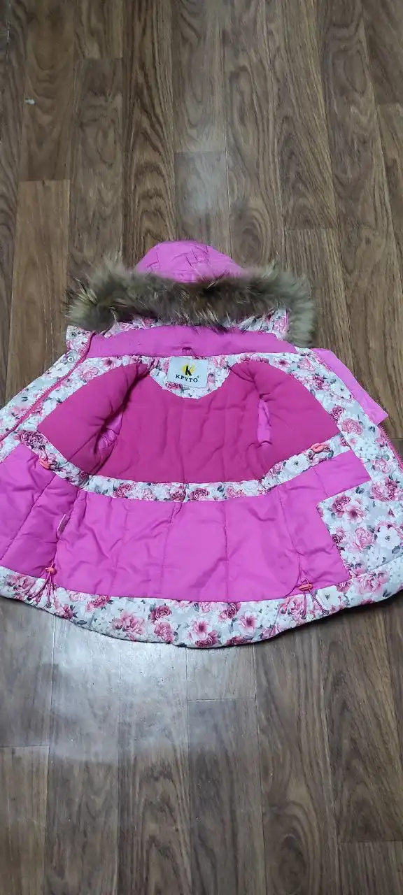 Зимний костюм