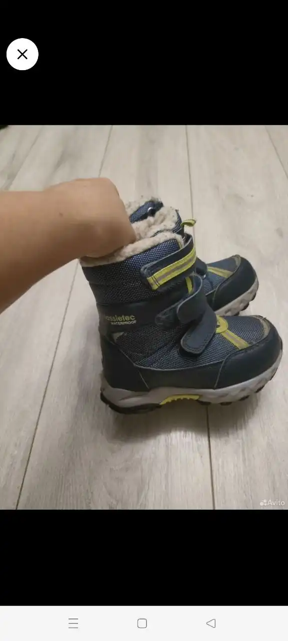 Ботинки Ласси 26 размер