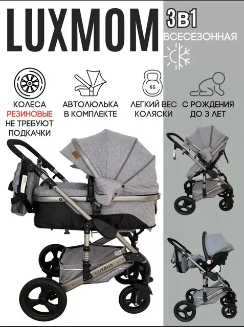 Продажа детских вещей в Саратове - частное объявление в Саратов