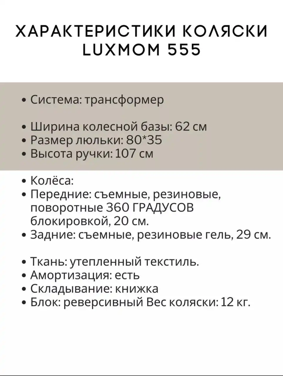 Продажа детских вещей в Саратове